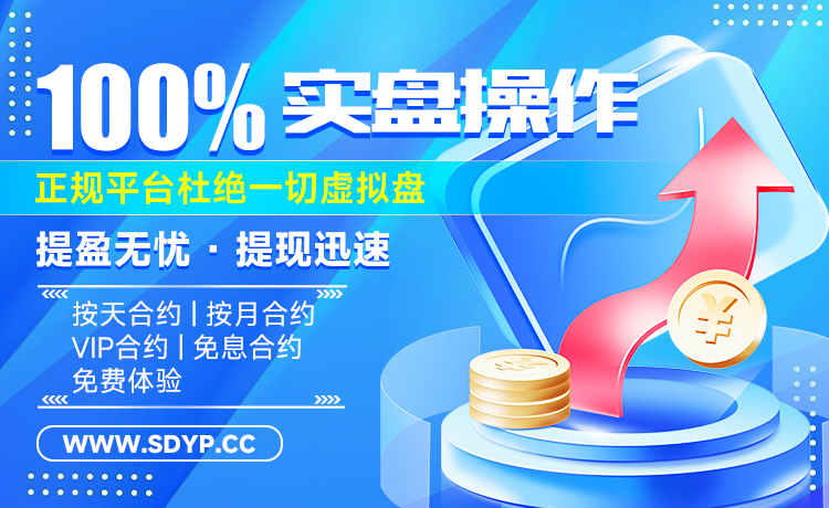 钱隆配资